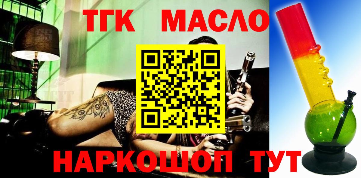 Дистиллят ТГК жижа Сокол