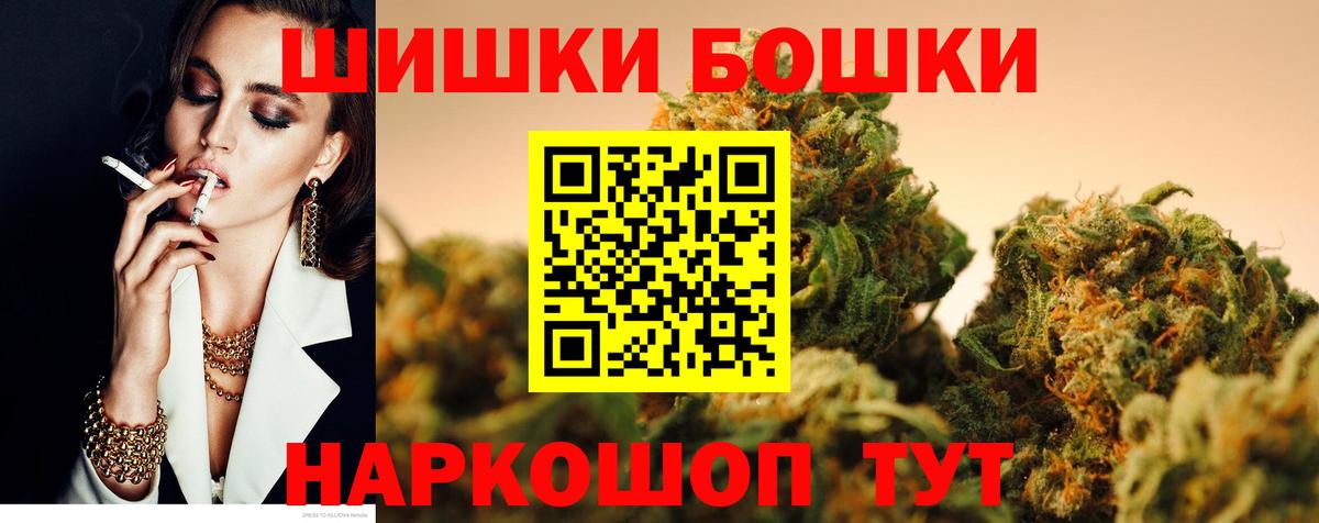 Канабис сатива Сокол