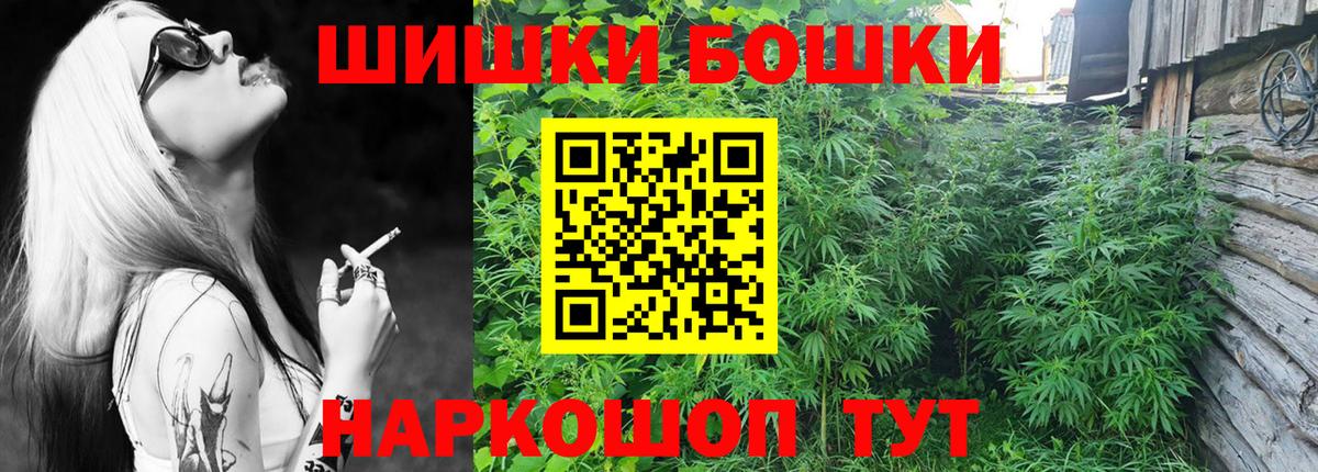 Шишки марихуана Ganja  Вход с VPN  Марихуана Bruce Banner  Шишки марихуана THC 21%  Сокол  Шишки марихуана ГИДРОПОН 